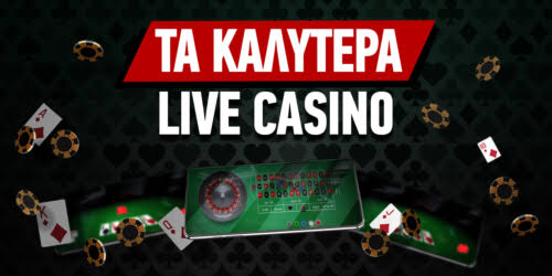 Casino Online Abroad Οι Καλύτερες Επιλογές